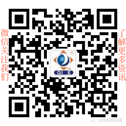 如何投資建設棕櫚油加工廠？企鵝糧油機械在線為您答疑解惑(圖8)