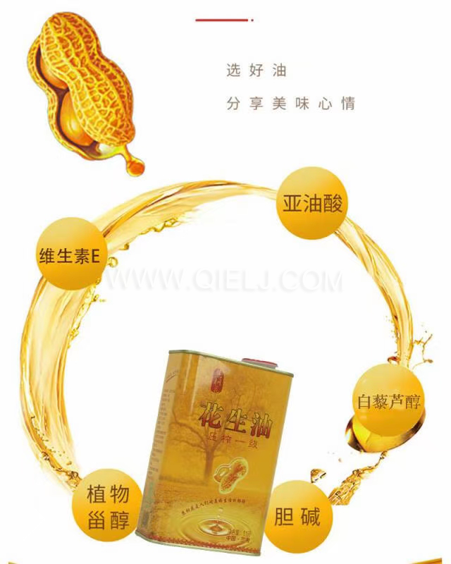 企鵝機(jī)械提供全套花生油提取設(shè)備，服務(wù)周到獲稱贊(圖2)